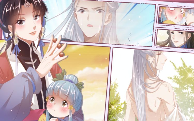 萌医有毒 牙七公子 漫画封面