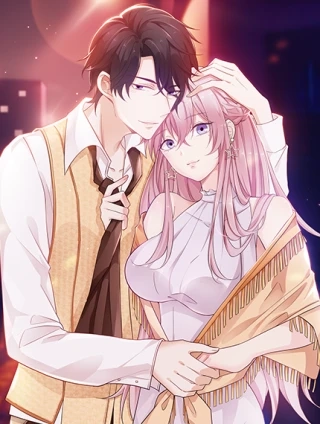 萌妻金主 [db:作者] 漫画封面