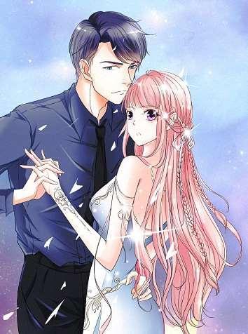 萌妻难哄 [db:作者] 漫画封面