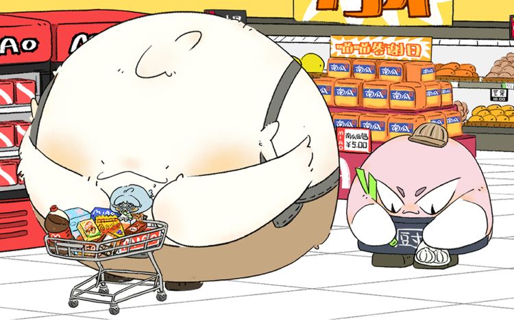 葱姜蒜和好天气 番茄牛腩面面面 漫画封面