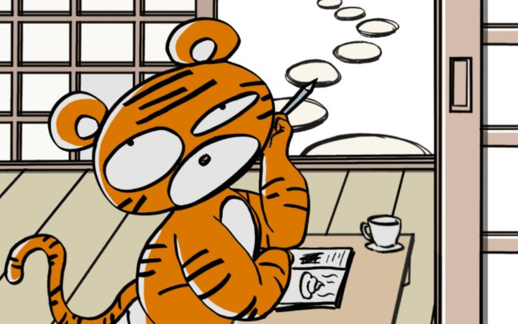 虎子233 YaZi丶 漫画封面