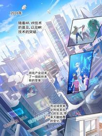 虚拟临界 [db:作者] 漫画封面