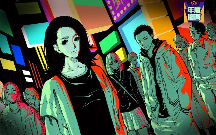 蝉女 宫缘乾 漫画封面