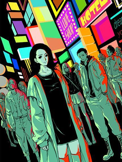 蝉女 [db:作者] 漫画封面