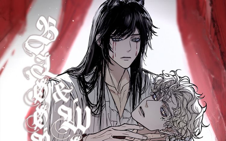 血与狼 YoviArdo 漫画封面