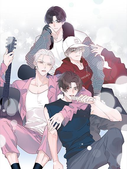 表面关系男团 [db:作者] 漫画封面