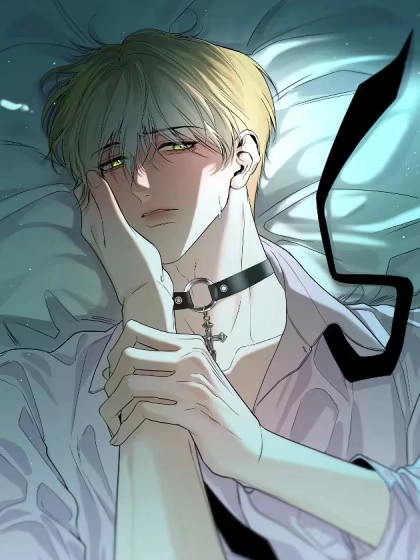 被恶魔缠上之后 [db:作者] 漫画封面