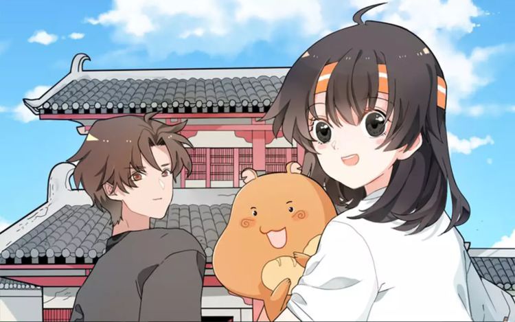 西子路的镇宅兽 清小嘴 漫画封面