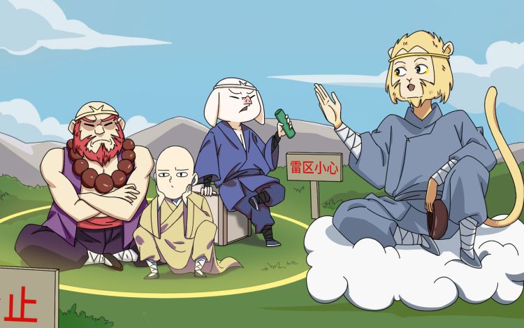 西游逗乐传 我叫刘小穷 漫画封面