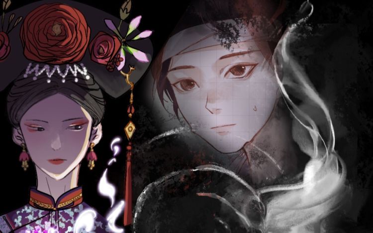 见鬼要趁花开之前 砚隐 漫画封面