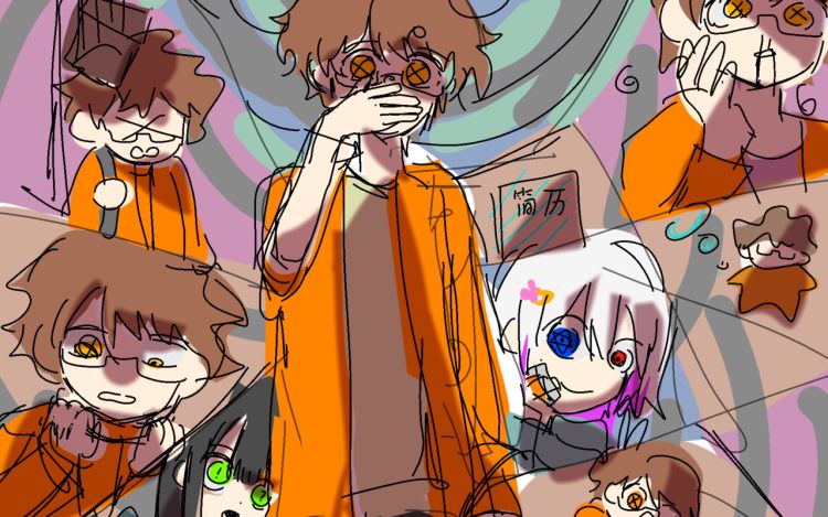 让我活 红烧coffee 漫画封面