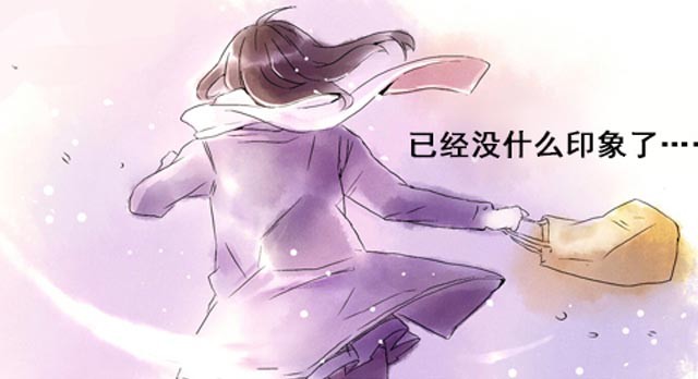 记忆冰棒 幽·灵 漫画封面