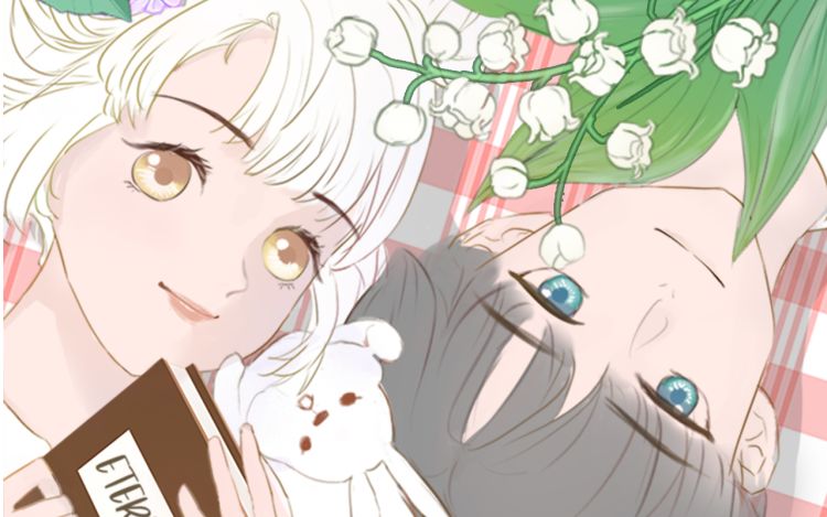 许你 LV小留 漫画封面