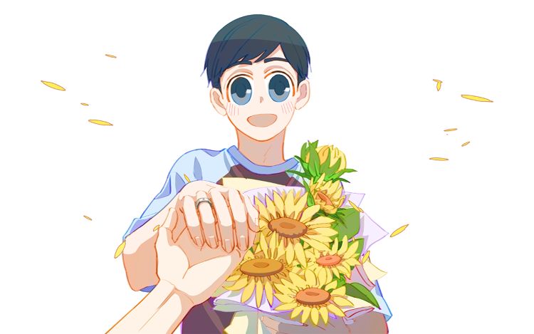 许常杉和向阳 花名西兔 漫画封面