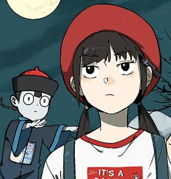 诡怪的漫画家 [db:作者] 漫画封面