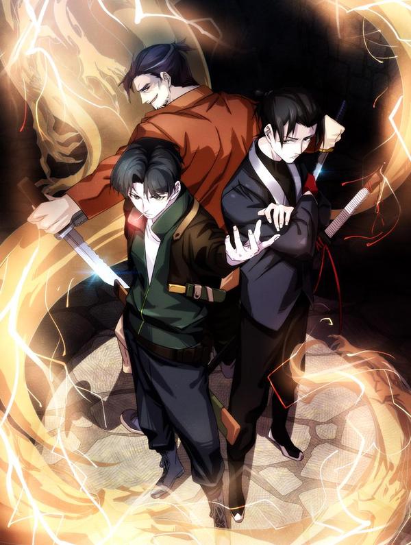 诡神冢 [db:作者] 漫画封面