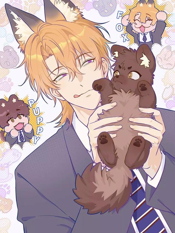 说谎的小狗会被吃掉的 [db:作者] 漫画封面