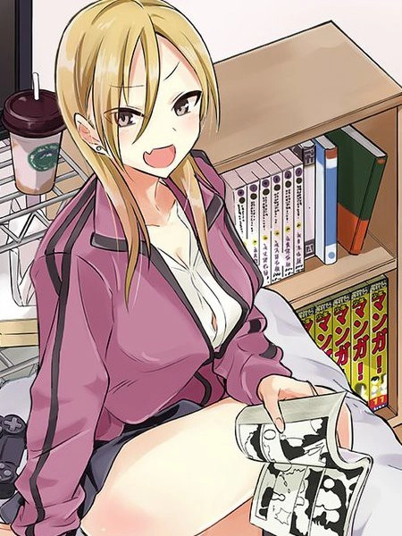 请你回去吧！阿久津同学 [db:作者] 漫画封面