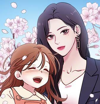 请成为我的未来 [db:作者] 漫画封面