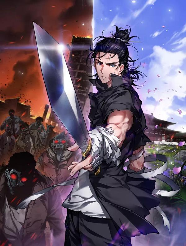 诸界末日在线 [db:作者] 漫画封面