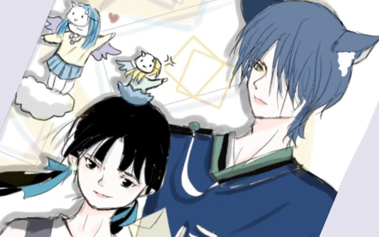 谁在叫我 在下花娘 漫画封面