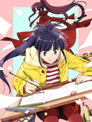 调色青春 [db:作者] 漫画封面