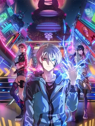 赛博狂月 [db:作者] 漫画封面