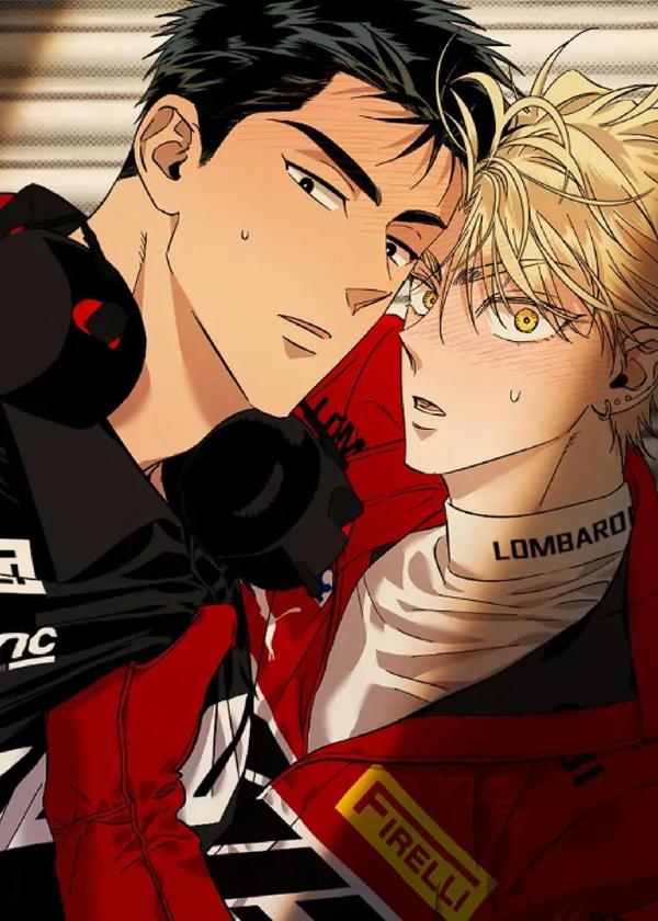 赛道贵公子 [db:作者] 漫画封面