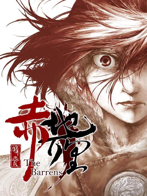 赤地万里 [db:作者] 漫画封面