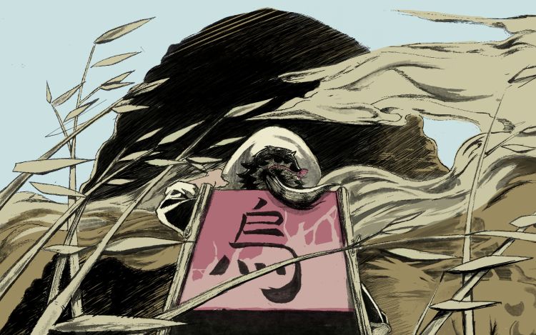 走山客 KK世界居民_Fb68eS 漫画封面