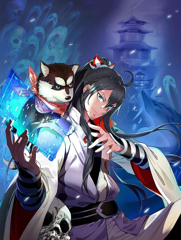 超神道术 [db:作者] 漫画封面