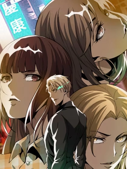 超级天才狂少 [db:作者] 漫画封面