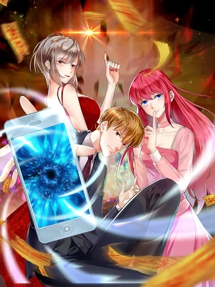 超级微信 [db:作者] 漫画封面