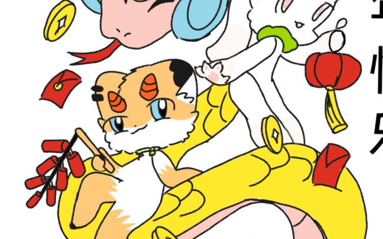 距离不是问题 喵后 漫画封面