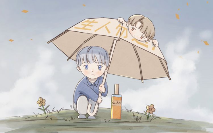 跟踪 小丛杨 漫画封面