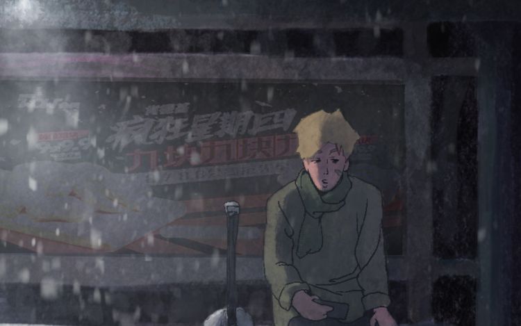 车站 佚智 漫画封面