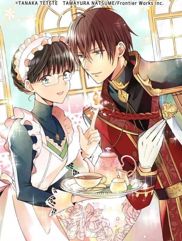 转生后是侍女 [db:作者] 漫画封面