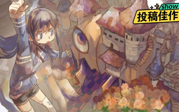 这个世界超酷 【已注销】 漫画封面