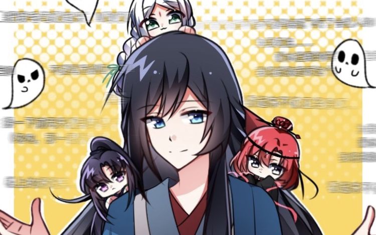 这就是修仙？ 墨裁月月月月月 漫画封面