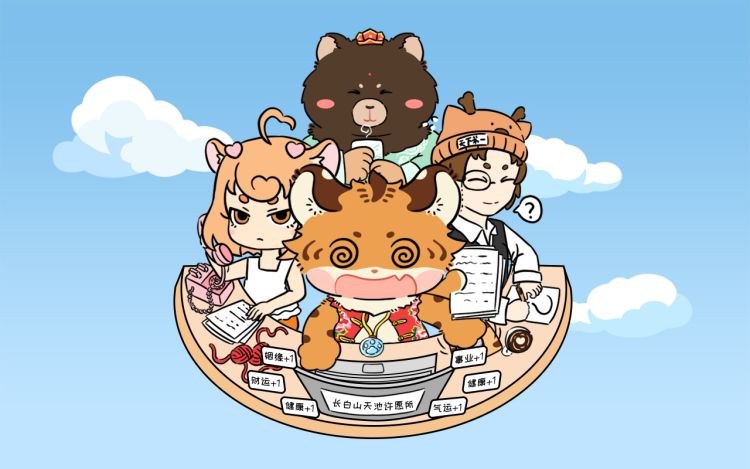 这有仙儿 稚爱潮堂 漫画封面