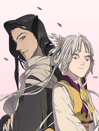 这里有只小鹊仙 [db:作者] 漫画封面