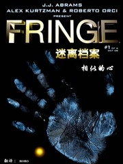 迷离档案 [db:作者] 漫画封面