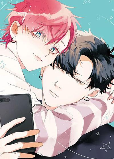 追逐彗星 [db:作者] 漫画封面