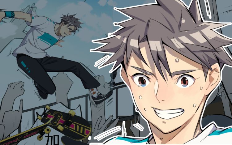 追风 小森178 漫画封面