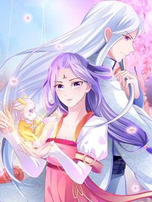 逆天毒医：龙尊求放过 [db:作者] 漫画封面