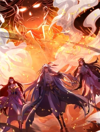 逆天至尊 [db:作者] 漫画封面