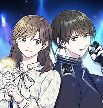 逆袭爱豆 [db:作者] 漫画封面