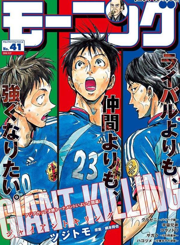 逆转监督 [db:作者] 漫画封面