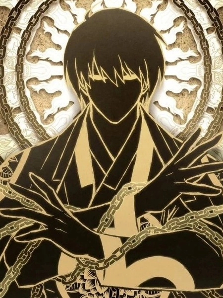 通过废游起死回生 [db:作者] 漫画封面