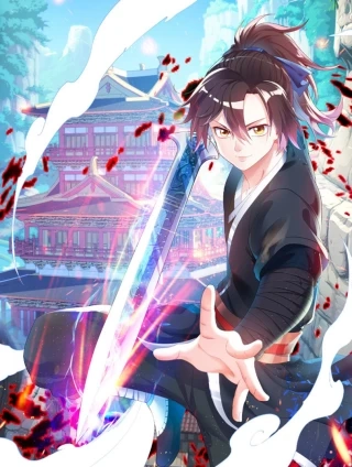 道印 [db:作者] 漫画封面